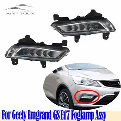 For Geely Emgrand GS E17 Front Bumper Fog Light Foglight Fog Lamp Foglamp DRL Day Running Lamp Headlamp