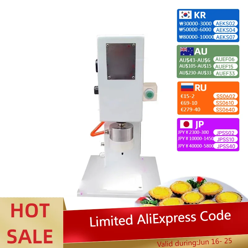 آلة صنع أكواب تورتة البيض شبه الأوتوماتيكية آلة تشكيل قشرة تورتة البيض آلة ضغط قشرة تورتة البيض