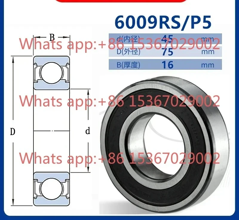 Original imported bearing 6006 high speed 6007 motor 6008 6009 6010 6011 ZZ silent RS