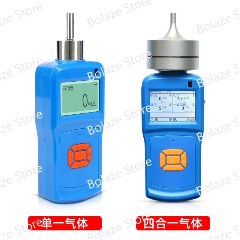 

Probe pump suction four-in-one gas detector Portable natural gas combustible gas detector