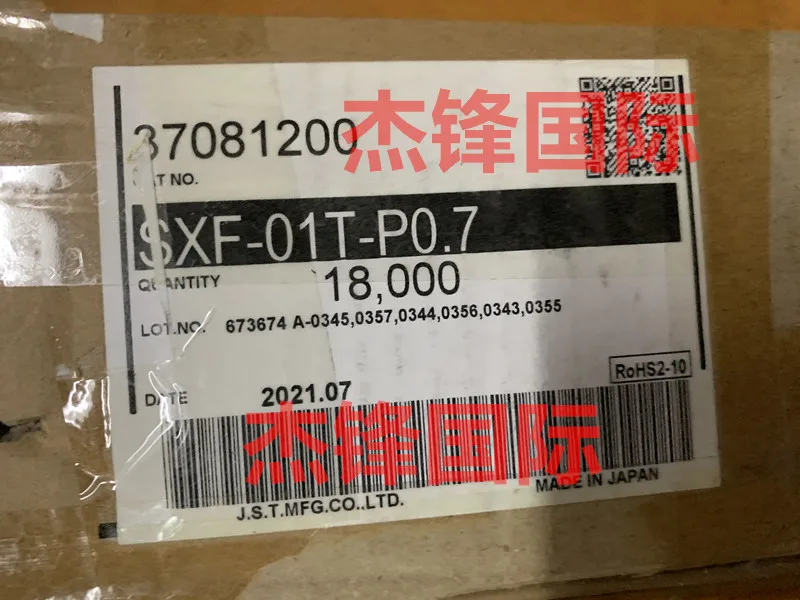 

3000pcs/lot SXF-01T-P0.7 for:26-20AWG 100% New