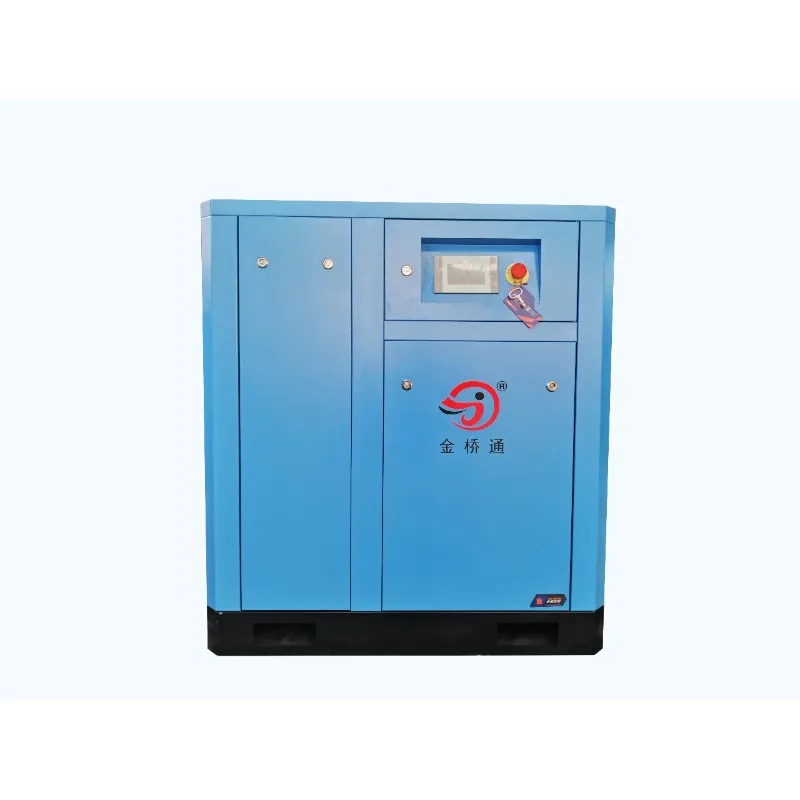 Customized Air Compressor 22KW Permanent Magnet Variable Frequency Air Compressor 380V