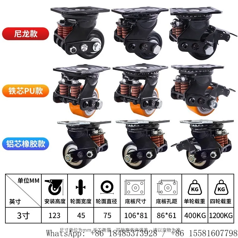 2PCS Low Center Gravity Dual Spring Shock Absorber Caster Iron‑CorePU Silent Swivel Caster Heavy Duty Equipment Shockproof Wheel