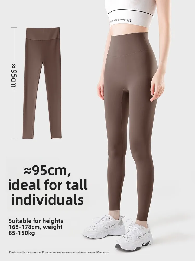 Pantaloni da yoga in pelle arca taglie forti Capispalla da donna 2024 Nuova primavera autunno Colore caffè Strato base Pantaloni lunghi Autunno Inverno F...