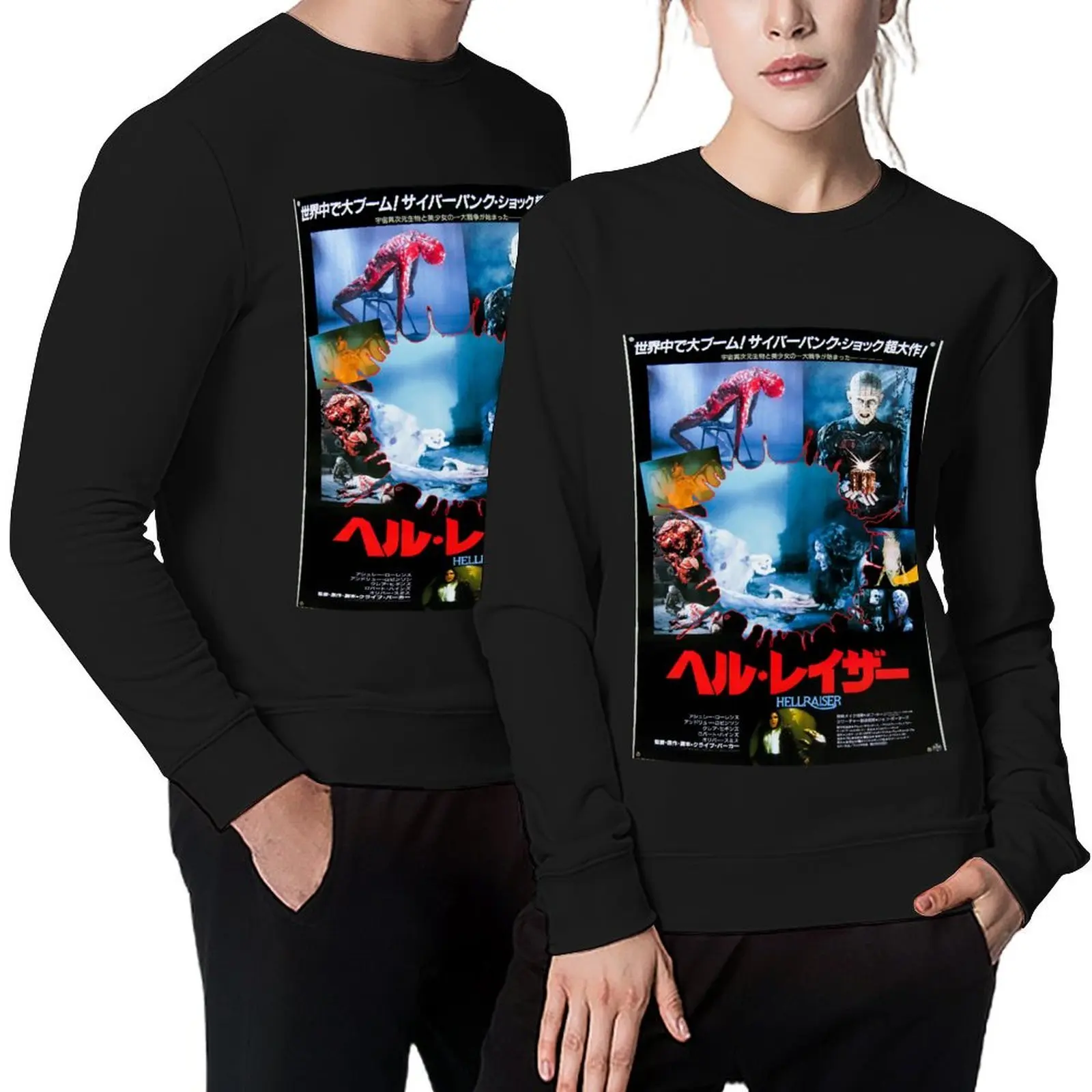 

Hellraiser - Japanese Horror Movie Pullover autumn clothes autumn new products blouse aesthetic clothing anime sweatshirt