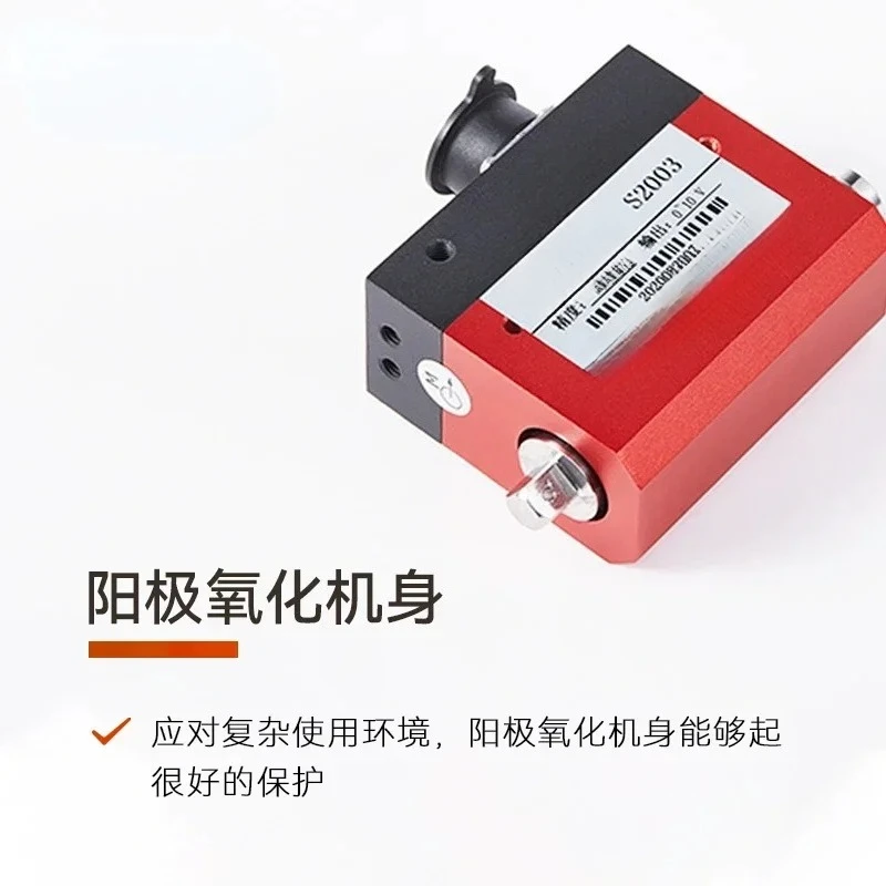 

S2003 Non-contact Dynamic Torque Sensor High Speed Torque Detection Reading