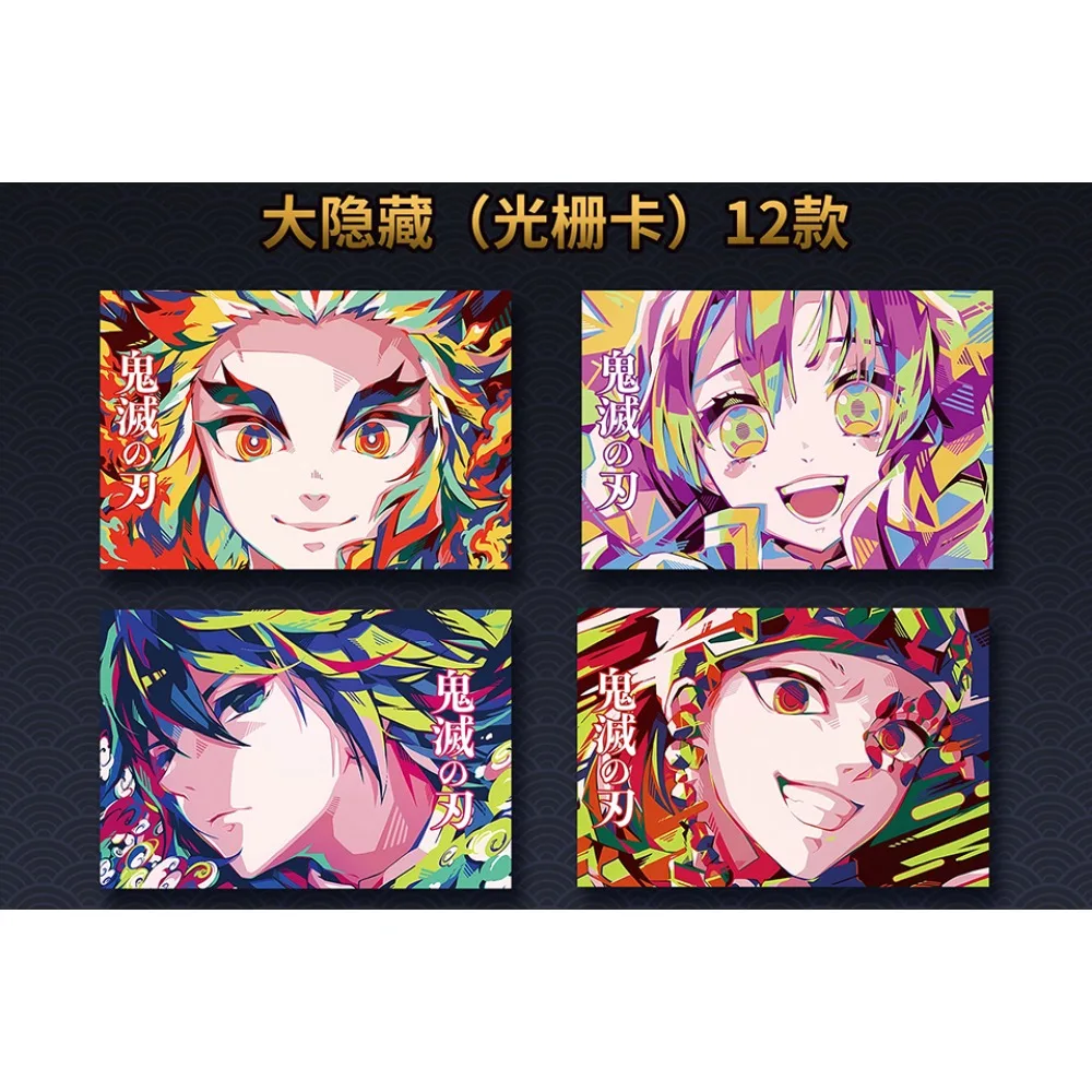 انمي ياباني شيطان القاتل جمع بطاقات Tomioka Giyuu Kochou Shinobu شخصية التوضيح الملونة ورقة بطاقات اللعب الهدايا