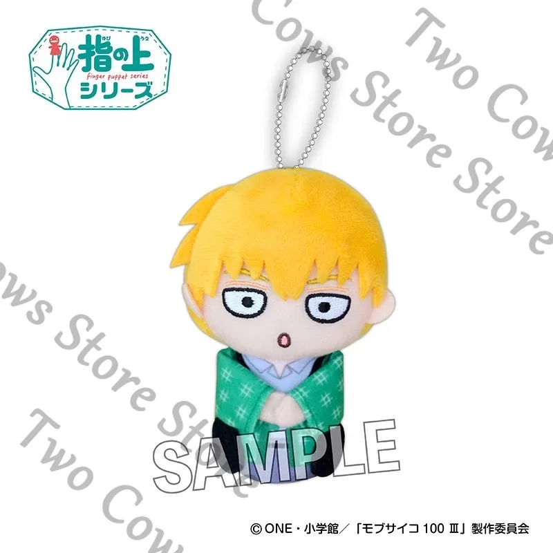 

Genuine Mob Psycho 100 Reigen Arataka Anime Plush Cotton Doll Bag Pendant Keychain Plaything Cospaly Cartoon Gift