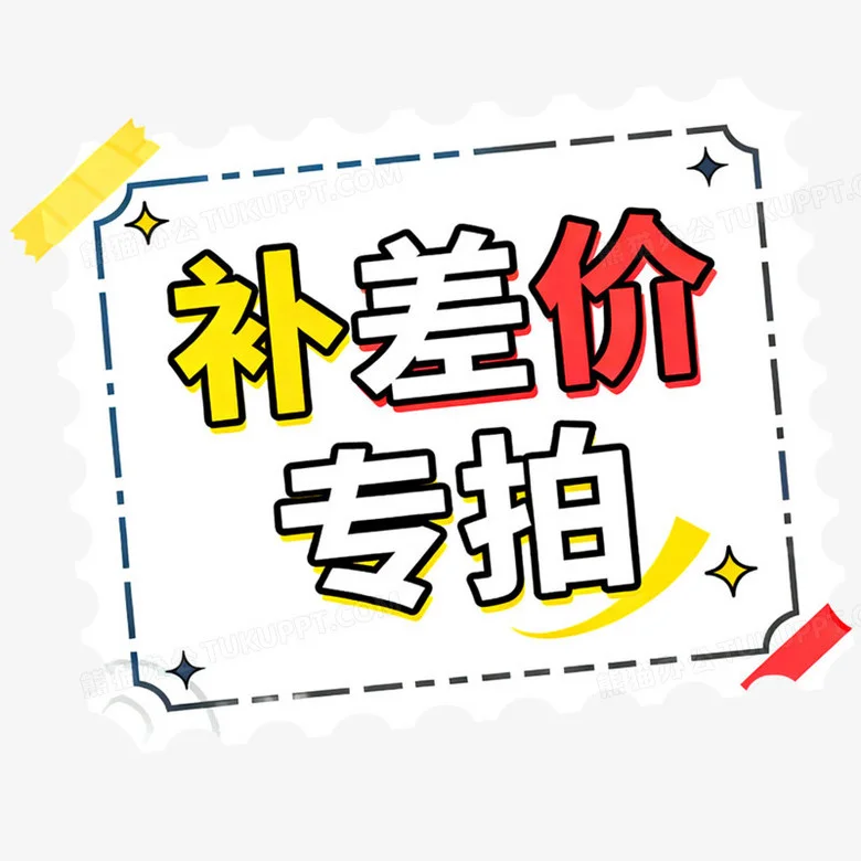 

Techage Extra Fee USD1 For Difference of Prices（Please consult customer service before making a purchase）