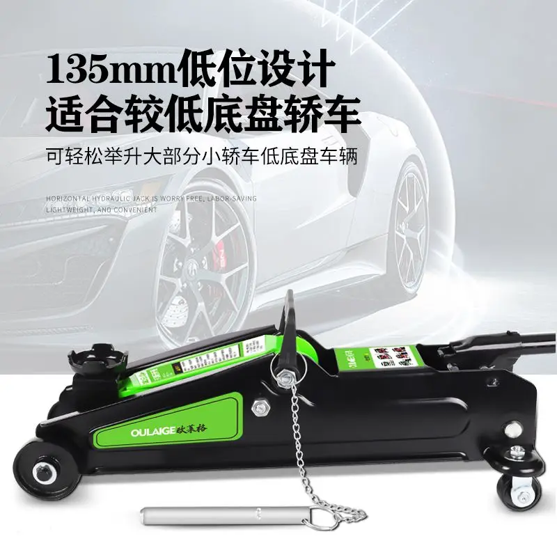 3 ton 2.5 ton horizontal hydraulic jack car hydraulic recumbent roof SUV tire change tool