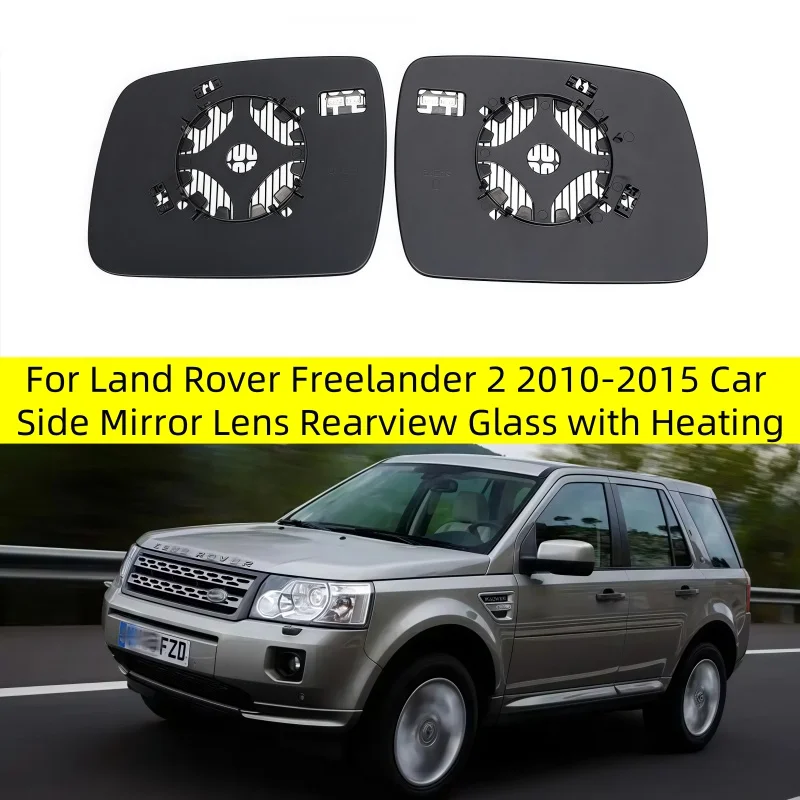 

For Land Rover Freelander 2 2010 2011 2012-2015 Car Accessories Side Mirror Lens Rearview Reflective Lenses Glass with Heating