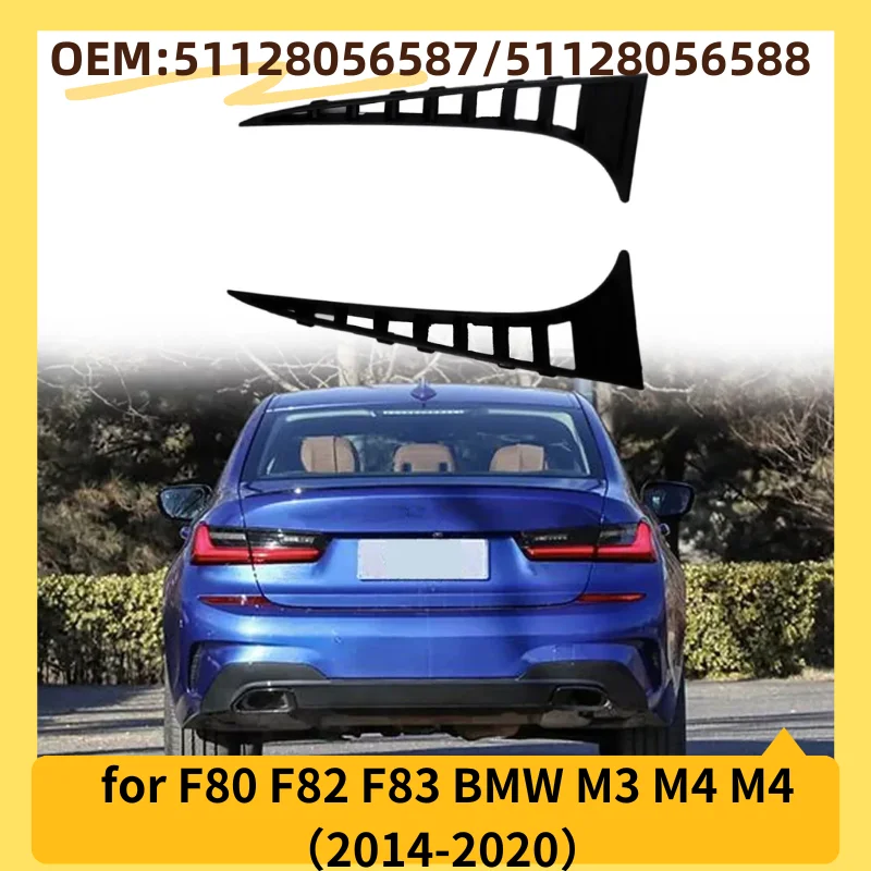 

Для 2014-2020 F80 F82 F83 BMW M3 M4 M4 CS M4 GTS Решетка заднего бампера Автомобильные аксессуары Авто 51128056587 51128056588