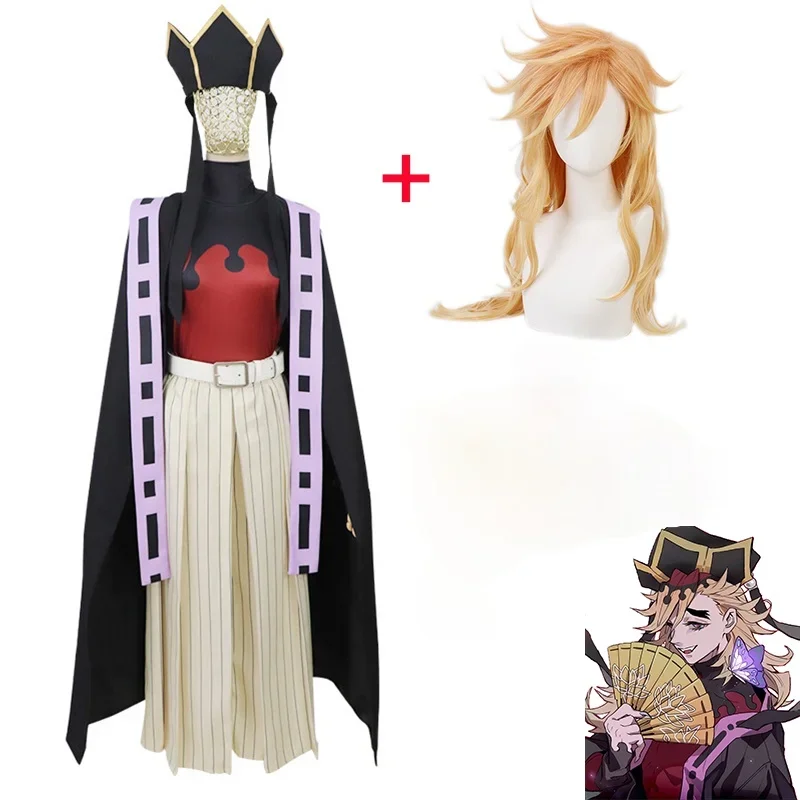 Kimetsu No Yaiba Juuni Kitsuki Douma Cosplay Costume