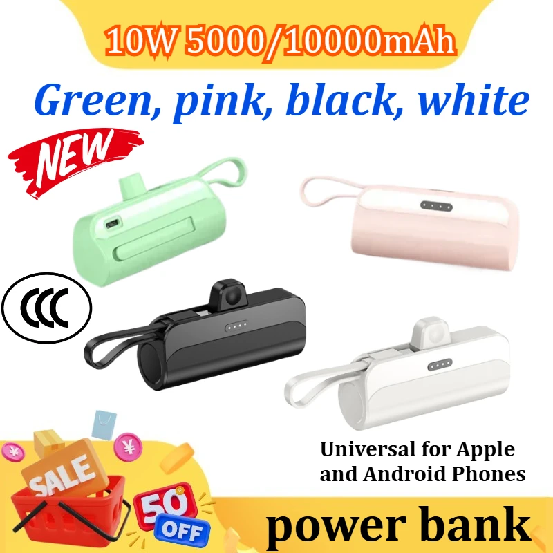 باور بانك صغير محمول بقدرة 10 وات 5000/10000 مللي أمبير في الساعة مع شحن سريع من النوع C لهاتف آيفون وسامسونج وبطارية هواوي الخارجية