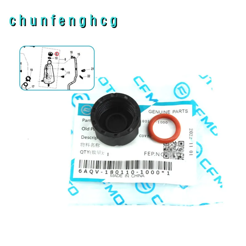 

Auxiliary Water Tank Cap with Seal Ring for Cfmoto 675sr-r Cf650-10