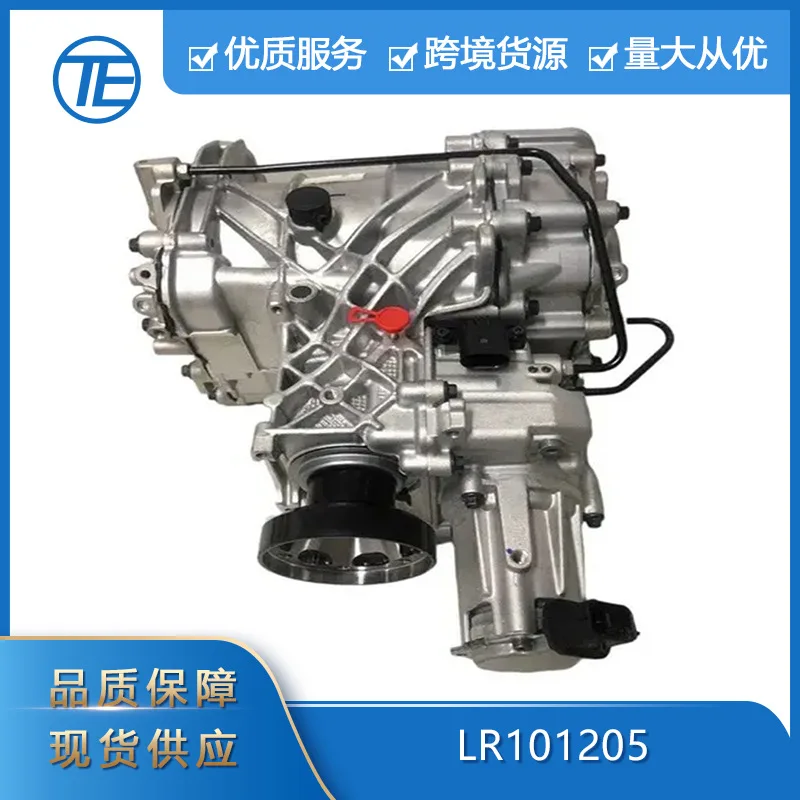 

Suitable for Land Rover Range Rover Evoque 9-speed LR101205 LR061681 automotive transmission parts rear differential assembly