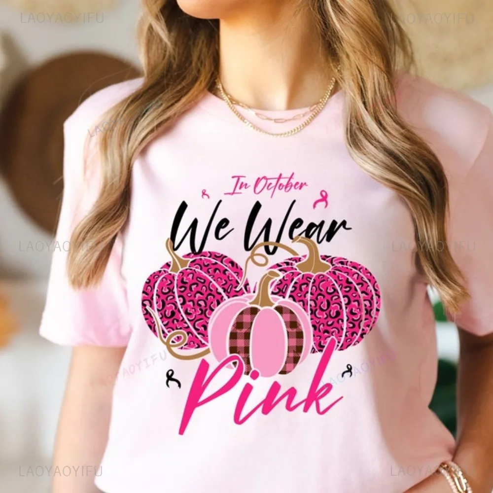 

В октябре мы носим розовые хлопковые футболки, рубашки для информирования о раке груди, рубашки для Хэллоуина, рубашки для выживания рака розовой тыквы, топы