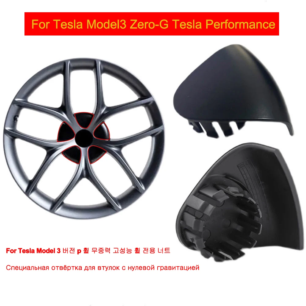 Kit de tapa de tuerca de rueda de gravedad cero para Tesla Model 3, cubierta de tuerca, Protector de extractor, estilo de coche, placa P