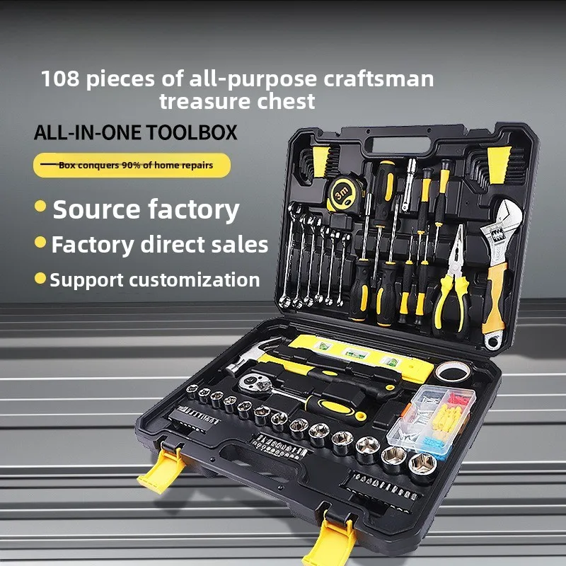 

Manufacturer wholesale car maintenance kit toolbox 108PC tool kit hardware manual combination removal wrench