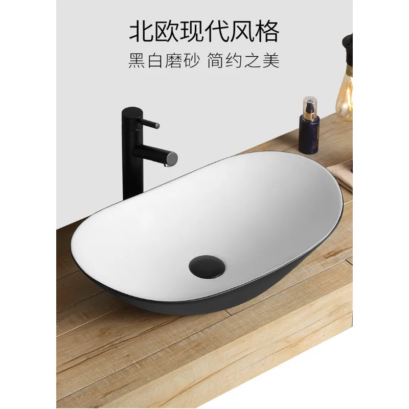 On-stage Basin Art Basin Oval Black On-stage Basin, Retro Bathroom, Nordic Industrial Style Loft Style