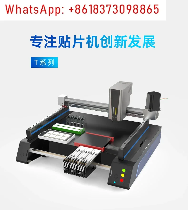 Small desktop placement machine automatic dual vision research and development PCB proofing