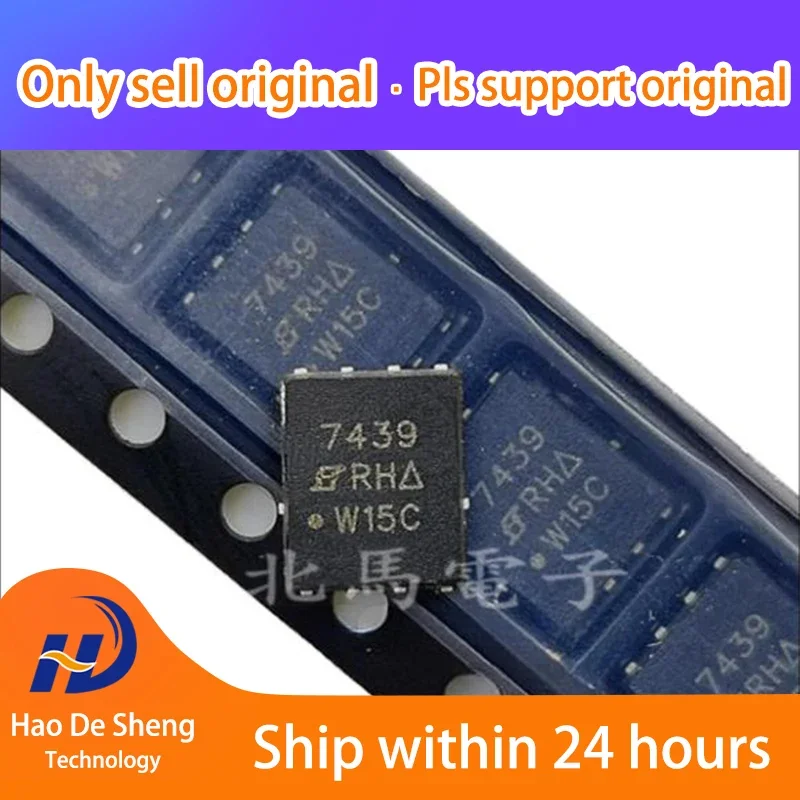 

10PCS/LOT SI7439DP-T1-E3 Logo：7439 QFN-8 New Original In Stock