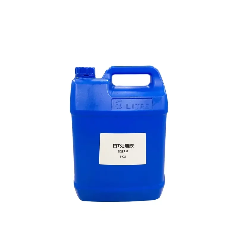 5KG DTG special coating pretreatment liquid for dtg printing clothes