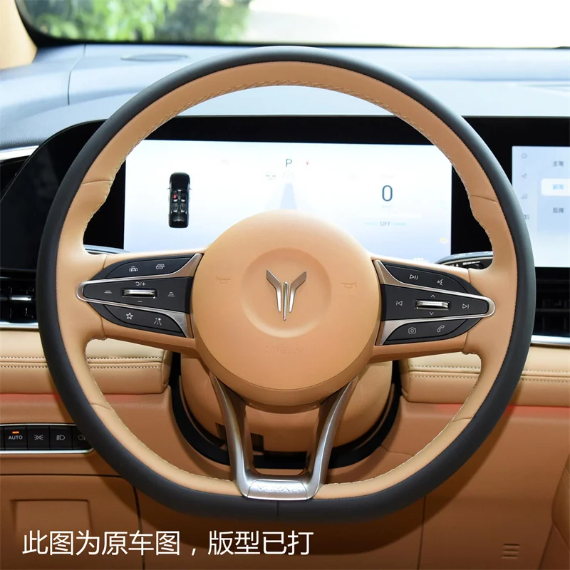 

For Voyah Dream FREE DIY custom leather hand sewn steering wheel anti slip and breathable car wheel cover