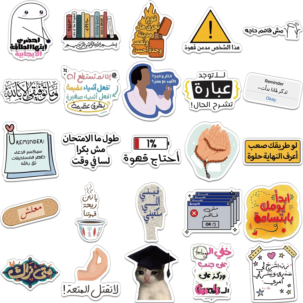 50PCS Creative Arabic Stickers, Envelope Sealing Stickers, DIY Notebook, Water Cup, Glasses Box, Phone Personalized Stickers