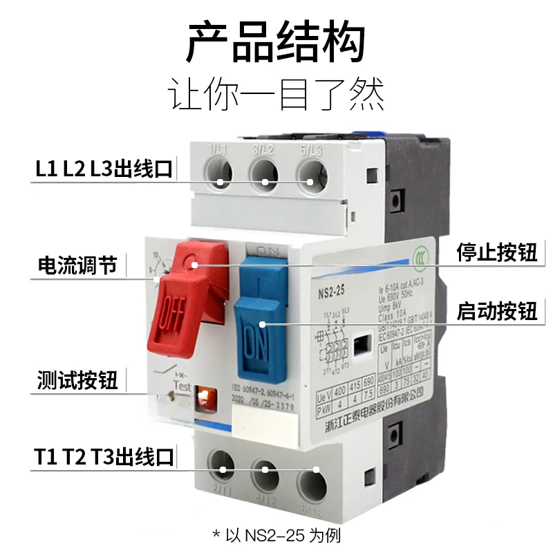 Motor Overload Short Circuit Protection Circuit Breaker NS2-25 4/6.3/10 Motor Start Starter GV2