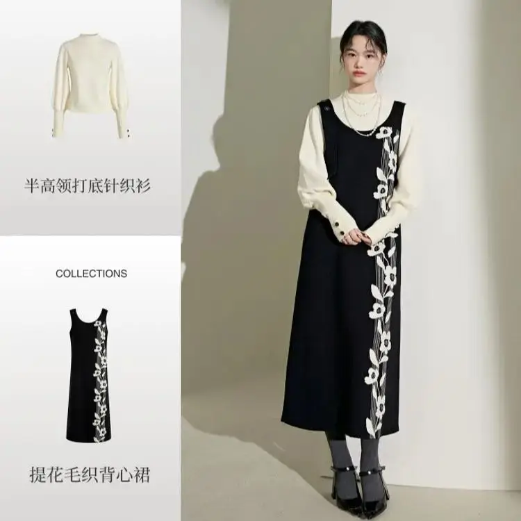 

Korean Dress Two Piece Set Women'S Wide Color Black Dress Knitted Dress Bottoming Shirt Long Suspender Skirt Wear Autumn Winter