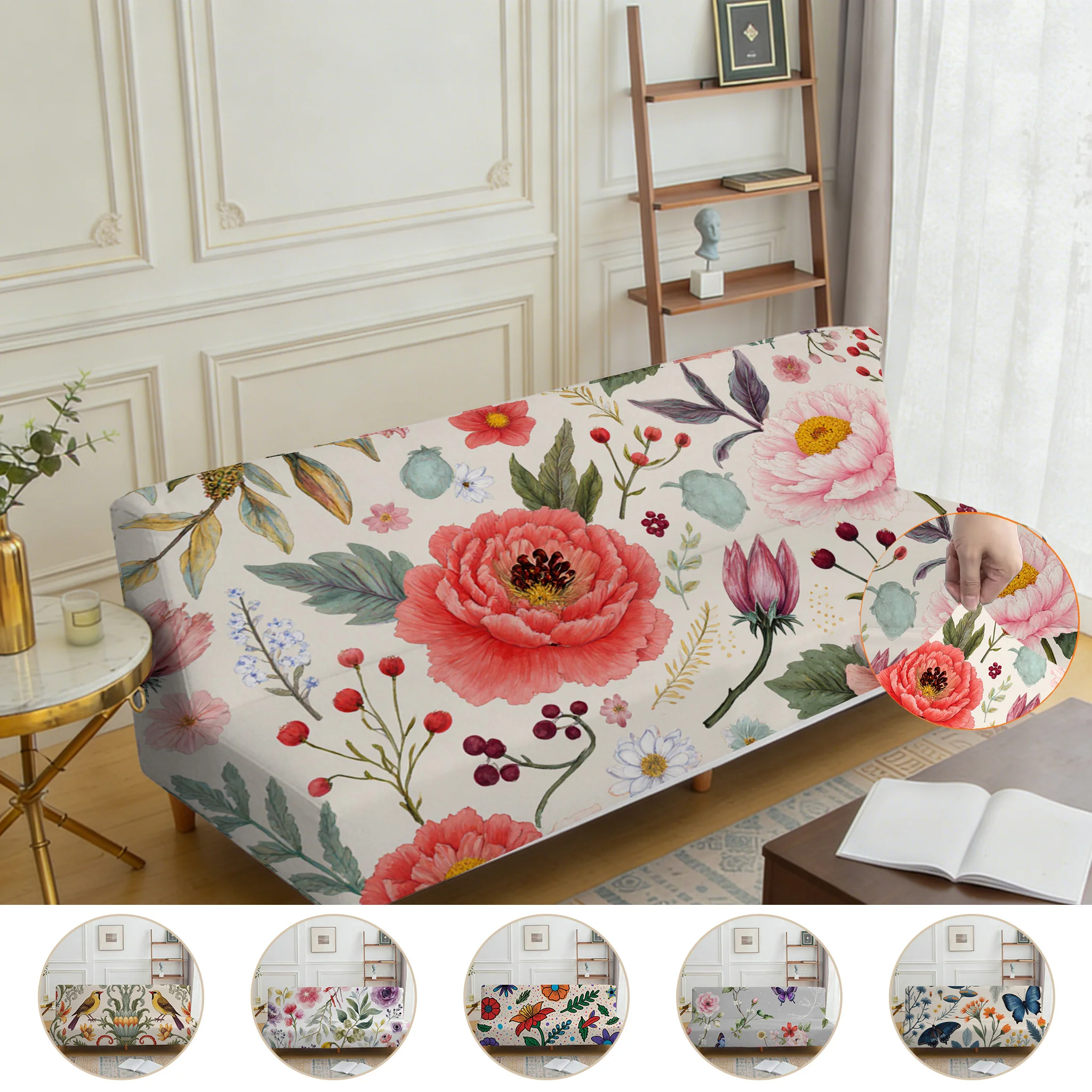 Armrest-free elastic sofa cover, watercolor wind peony flower print pattern, dustproof machine washable sofa cover