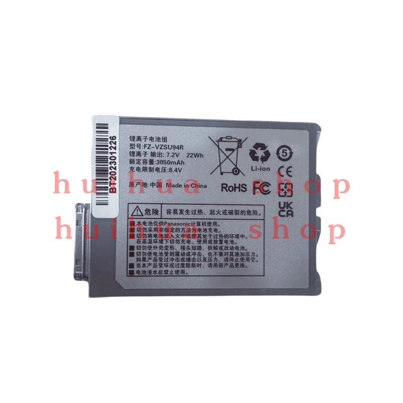 

New FZ-VZSU94R FZ-VZSU94W FZ-VZSU95W Battery for Panasonic ToughBook FZ-M1 FZ-B2