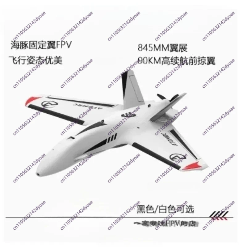 apply to ATOMRC Dolphin RTH modèle d'avion croisé à voilure fixe fpv delta-wing