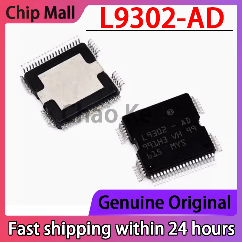 1PCS New original L9302-AD HQFP-64 pin automotive computer version ignition fuel injection driver IC chip