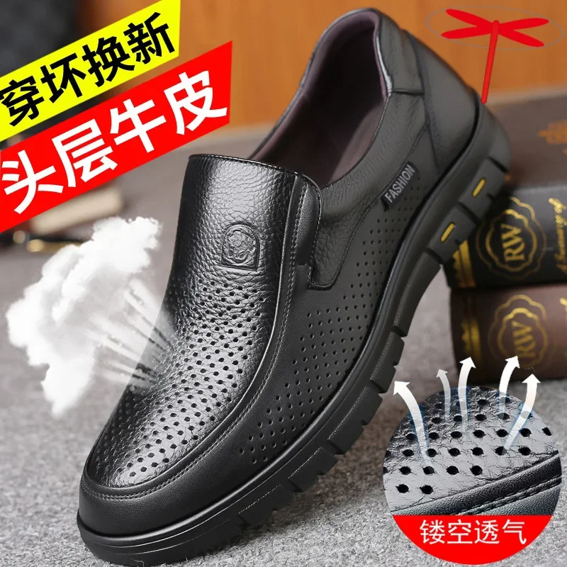 

Men's shoes genuine leather business dress leisure middle-aged and elderly dad's shoes, men's leather shoes 48size summer 2024