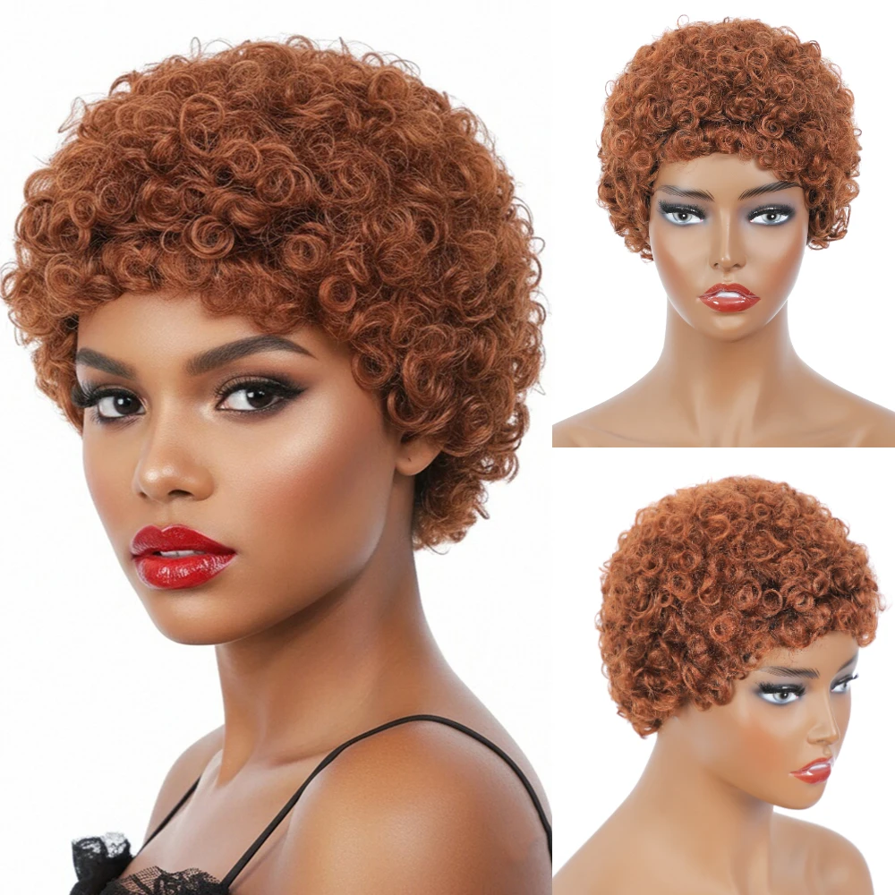 

Насыщенный коричневый короткий вьющийся гламурный синтетический женский парик для повседневного ношения с реалистичной текстурой для повседневной элегантности