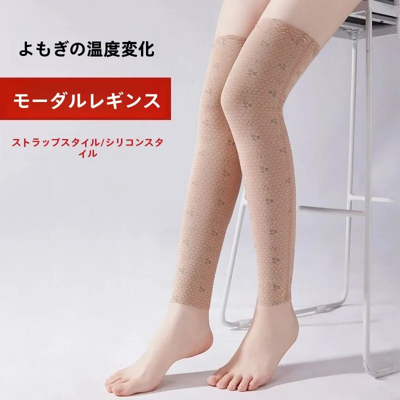 モーダル温度変化膝パッド通気性耐寒性ロングデザインエアコン付きの部屋での家庭用大人用膝サポート