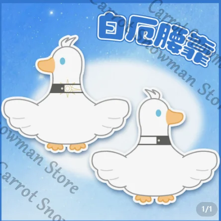 

Подушка-обнимашка Honkai: Star Rail Ambitus 80 см (белый гусь), поясничная подушка 45 см, плюшевое одеяло 1*1,5 м, милый мультяшный подарок на день рождения