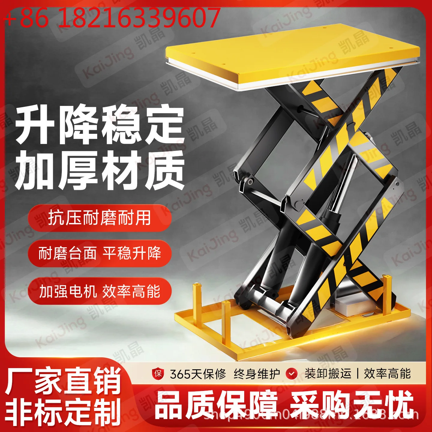 

Scissor hydraulic lift ultra-low fixed loading and unloading platform