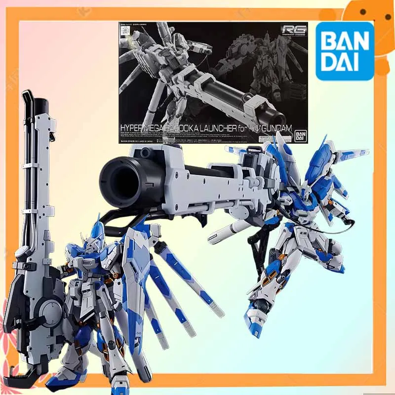 

IN STOCK Bandai GUNDAM RG 1/144 Hi-v HYPER MEGA BAZOOKA LAUNCHER for Hi-v GUNDAM Anime Action Figure Assembly Model Toys