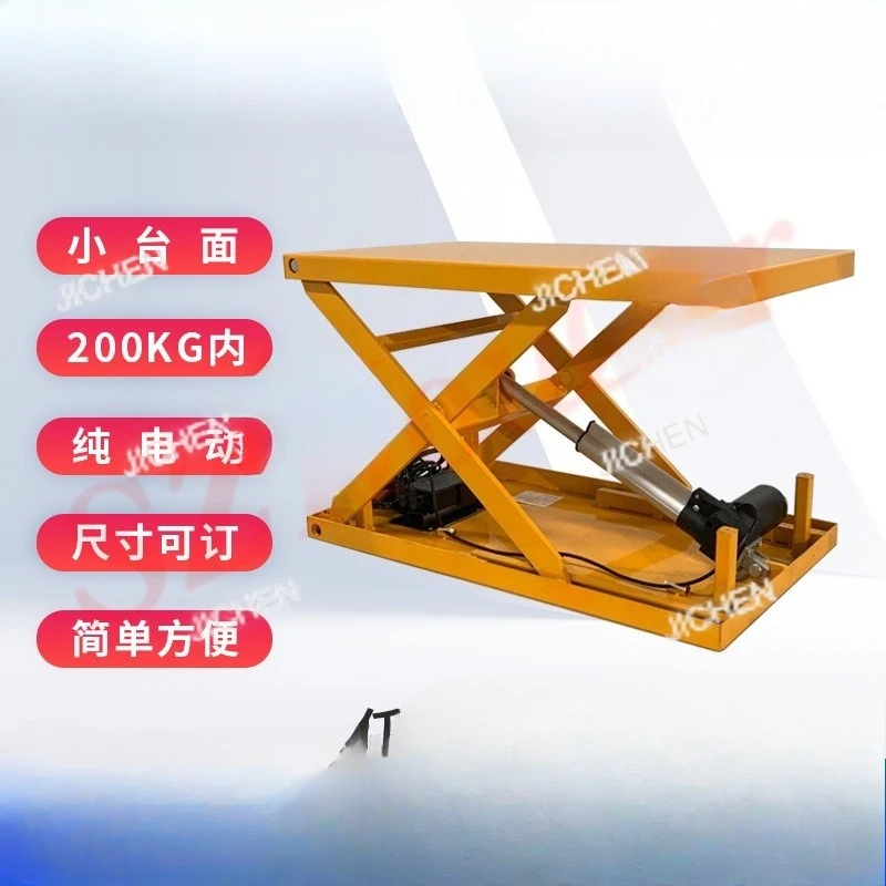 Electric Lift Elect…