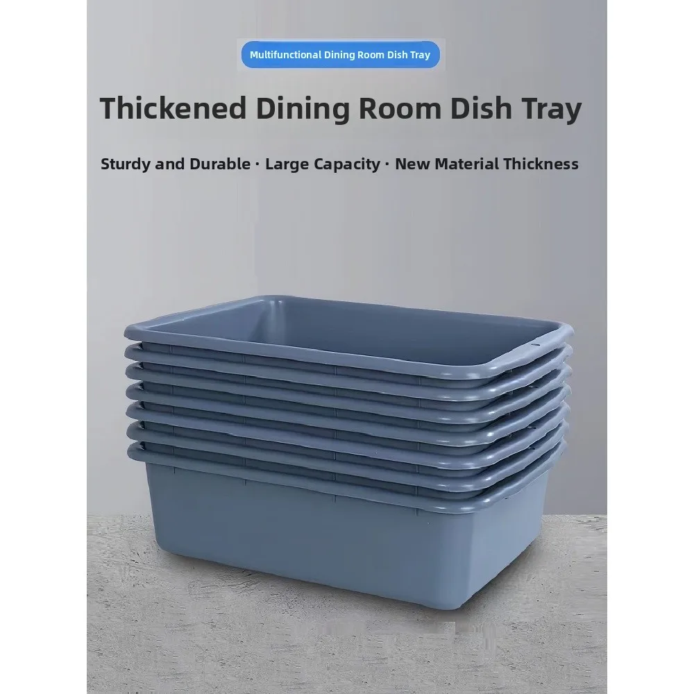 

Thickened Plastic Rectangular Hotel Dining Tray Sand Pan Restaurant Meal Cart Food Waste Collection Tray Household Cleani...