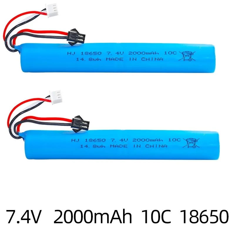 2S 7.4V 2000mAh li li-ion battery18650/USB do zabawki elektryczne pistolet pociskowy wody/ekologiczne koraliki miękkie pociski wiatrówka/B/O zabawki