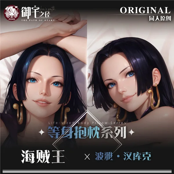 Boa Hancock Anime Gra Dakimakura Poduszka Ciała Poszewka Otaku Pościel Świąteczna