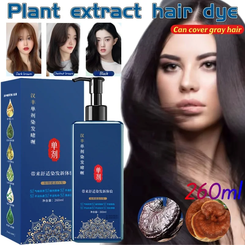 

Краска для волос с натуральным растительным экстрактом Polygonum Multiflorum и Ganoderma Lucidum Cover Краска для белых волос Мягкая и не раздражающая краска для волос