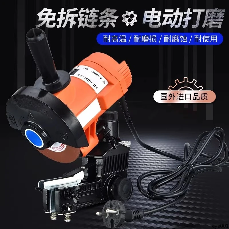 

220V Handheld Chain Grinder No - Disassembly Electric Sharpener for Chainsaw Logging Saw Mini Household Grinding Tool