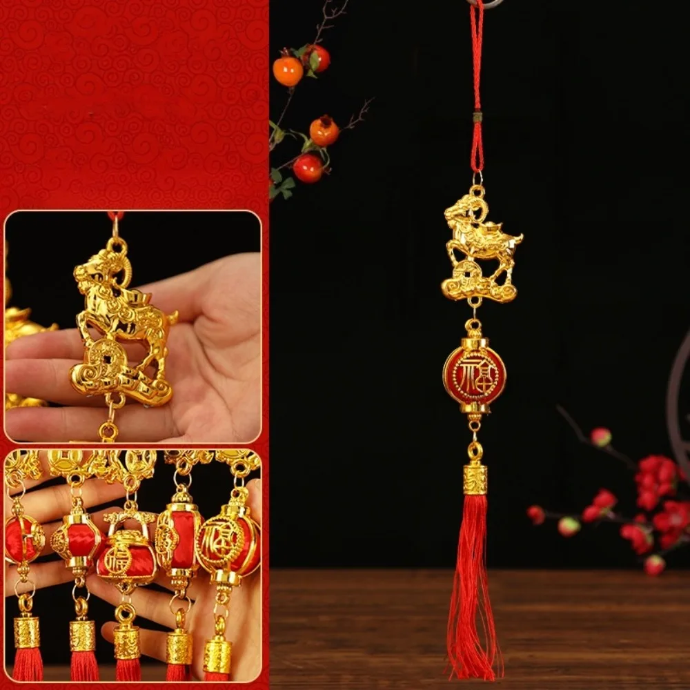 Golden Sheep Goat Hanging Ornament Handmade Red Tassel Lucky Charms Multi-functional Lucky Design