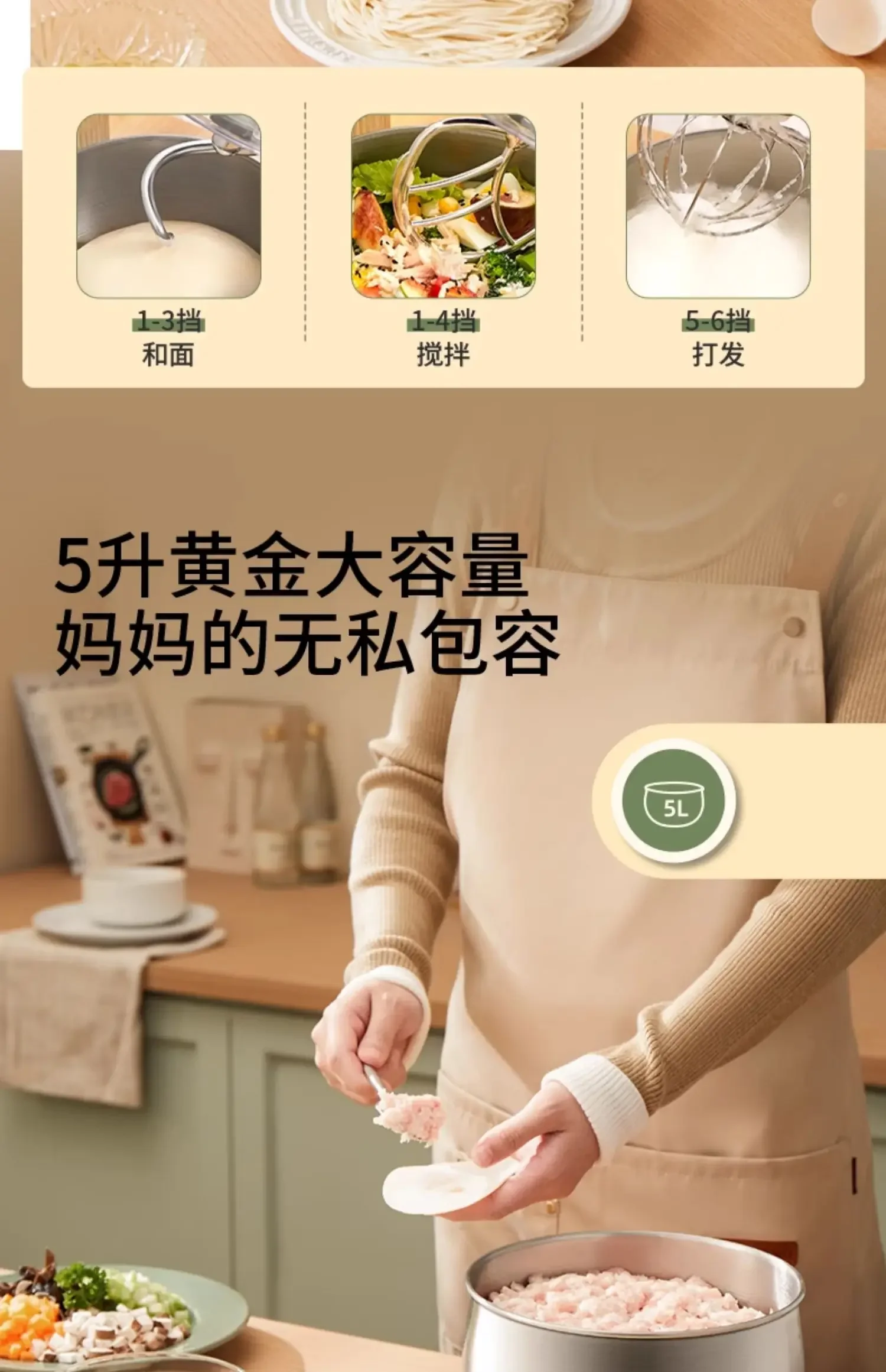 220V KONKA Low Noise Cream Machine for Home Use Small Commercial Chef Mixer Kneader Dough Mixer