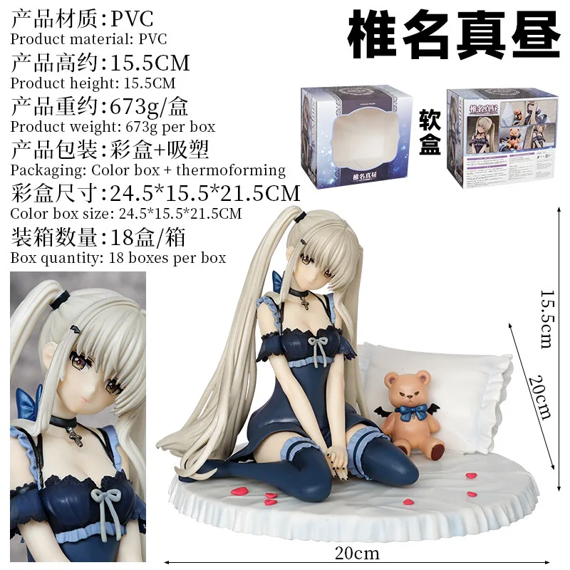 

Маленький дьявол Шиина Махиру ангел одноклассник Next Door двумерная красивая модель девушки куклы аниме фигурка Коллекционная